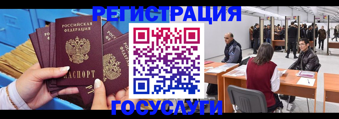 прописка для военкомата в Усть-Куте